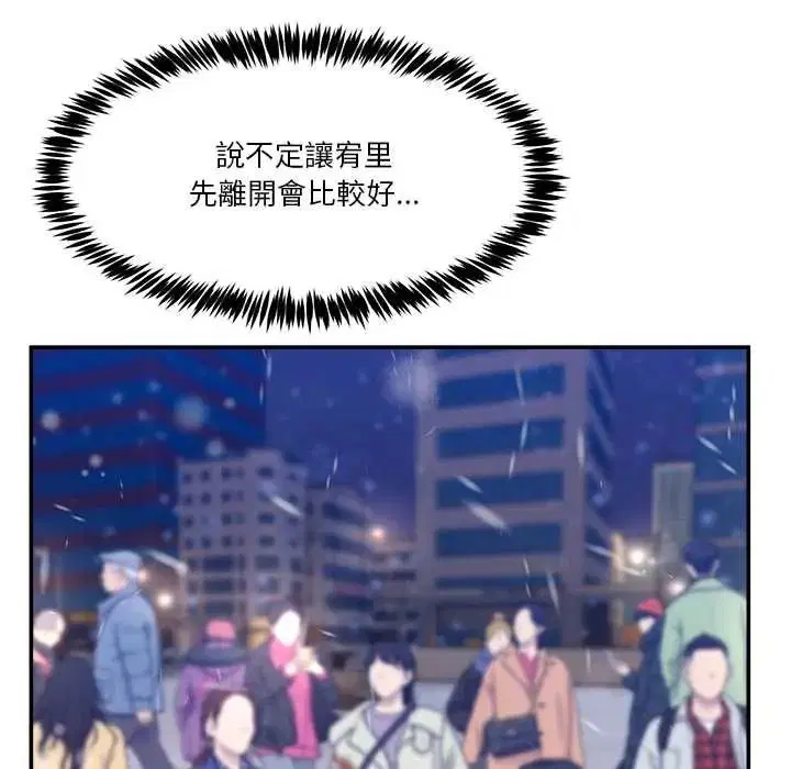 第142話