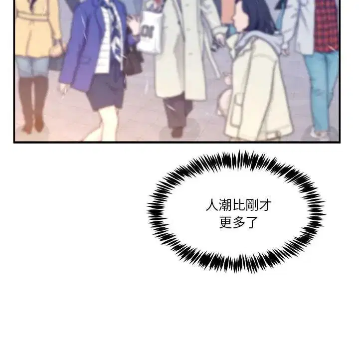 第142話