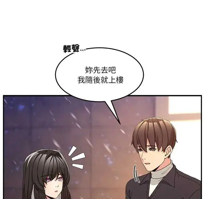 第142話