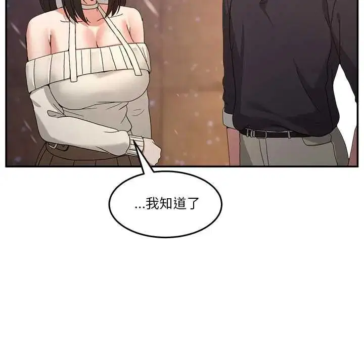 第142話