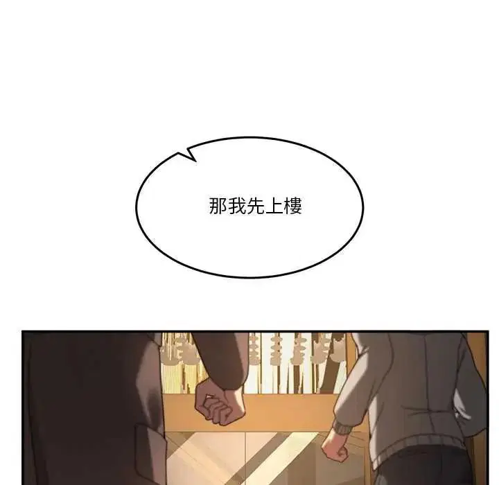 第142話