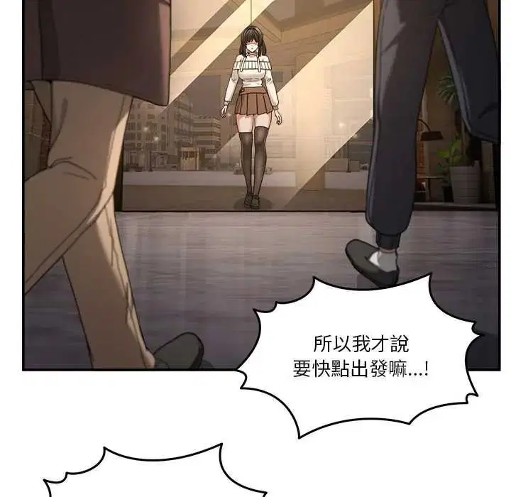 第142話