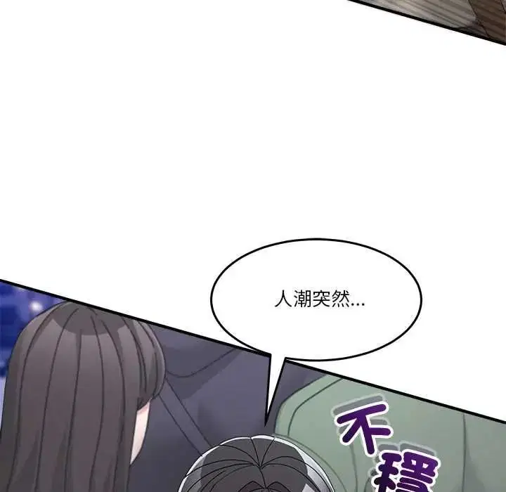 第142話