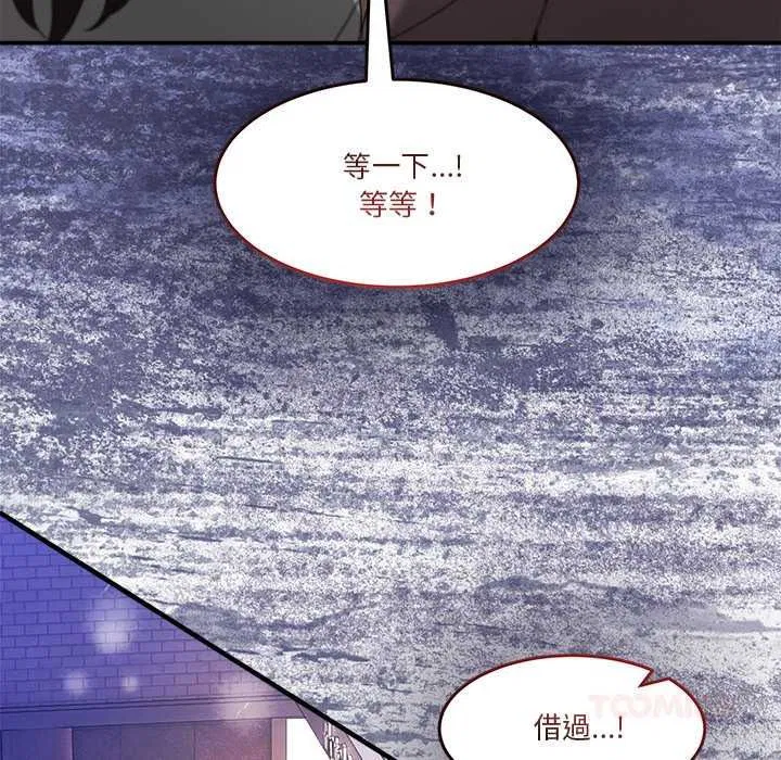 第142話