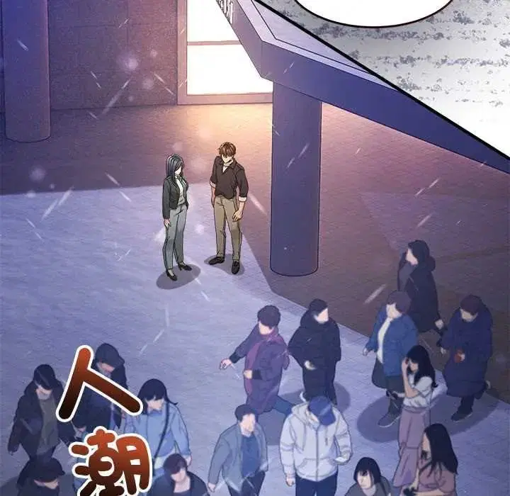 第142話