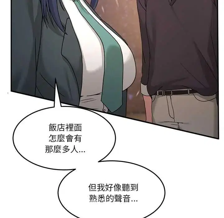 第142話
