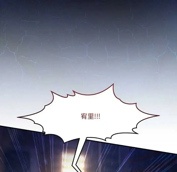 第142話