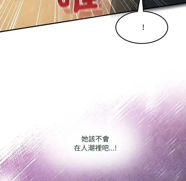 第142話