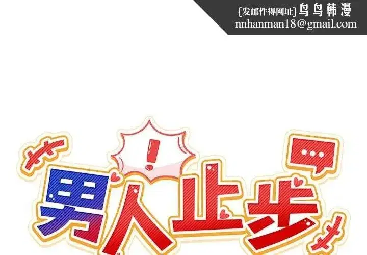 第143話