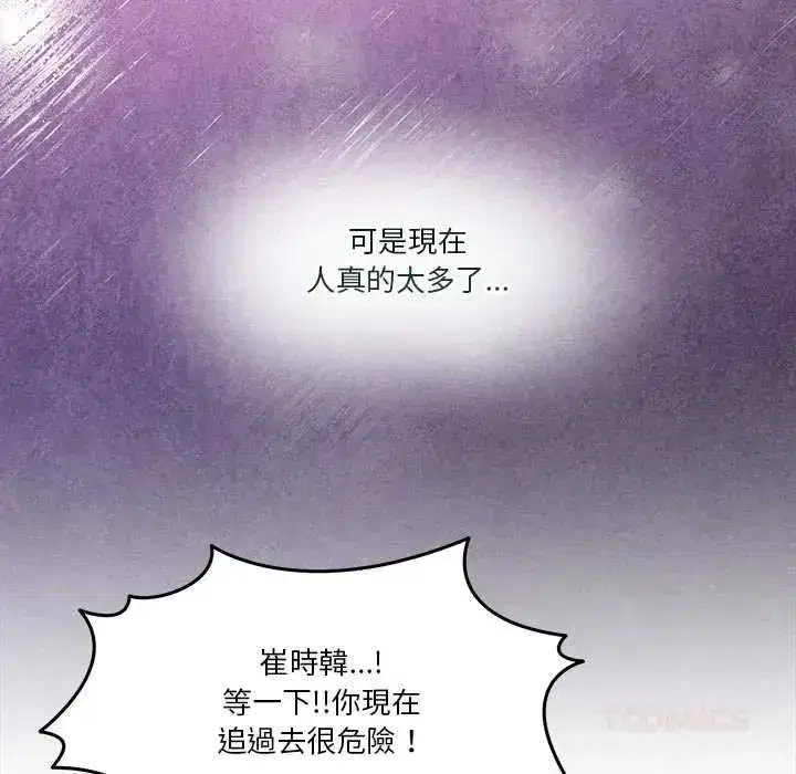 第143話