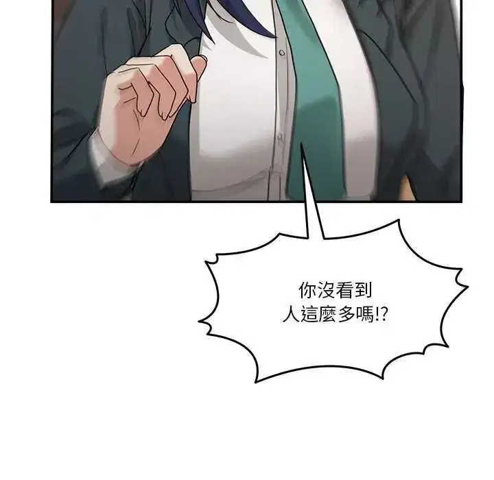 第143話
