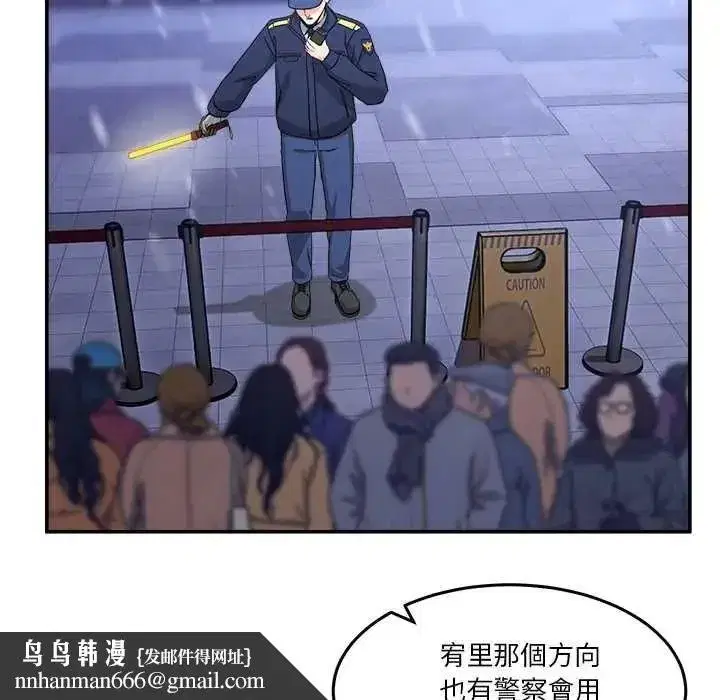 第143話