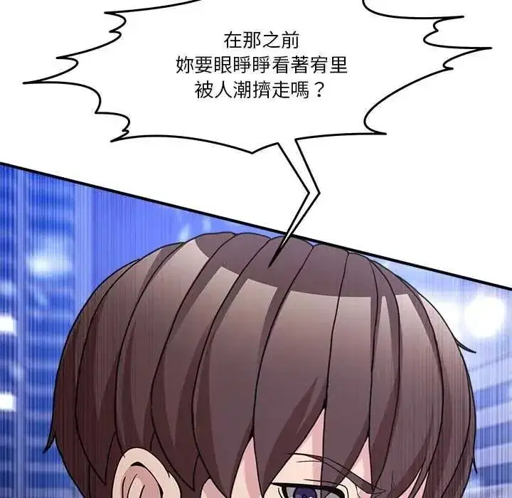 第143話