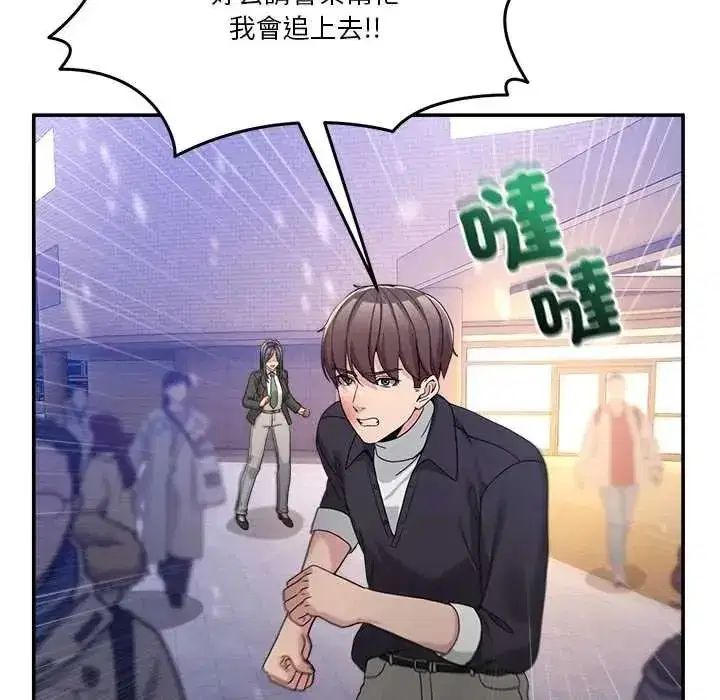 第143話