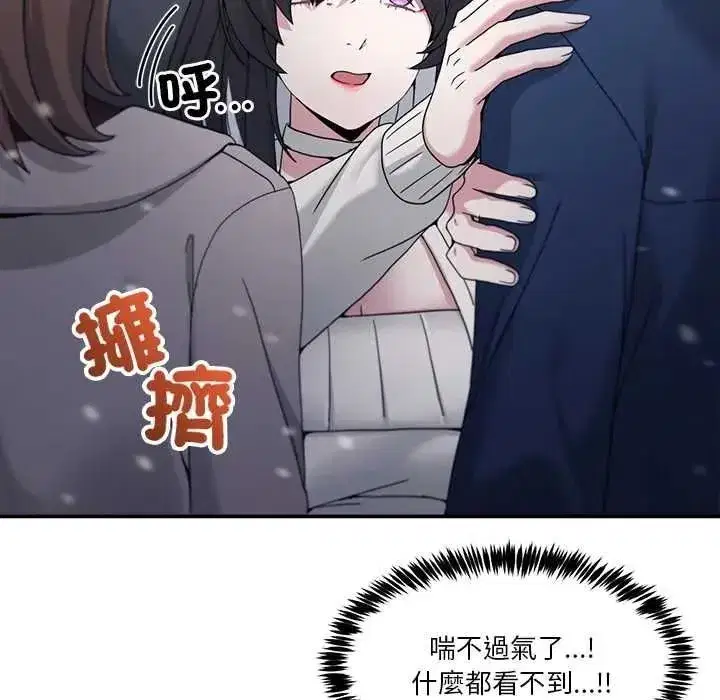 第143話