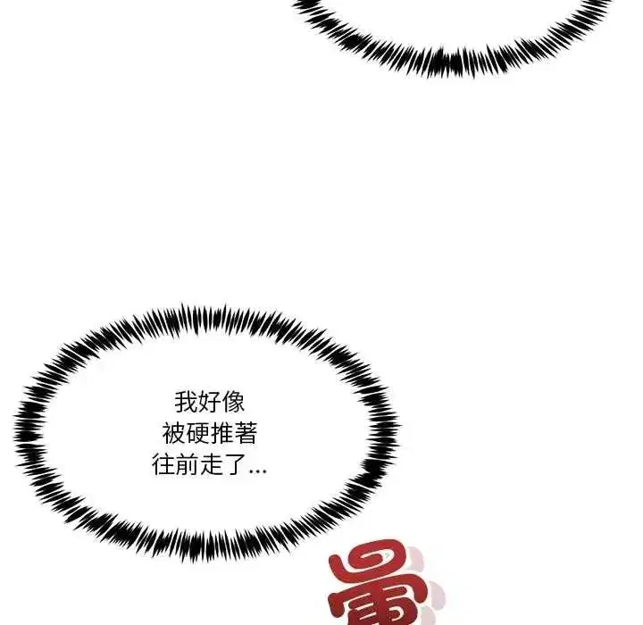 第143話