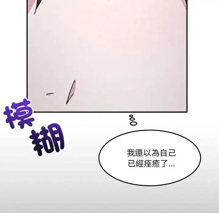第143話