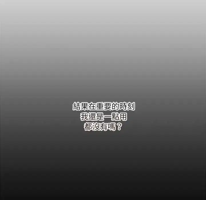 第143話