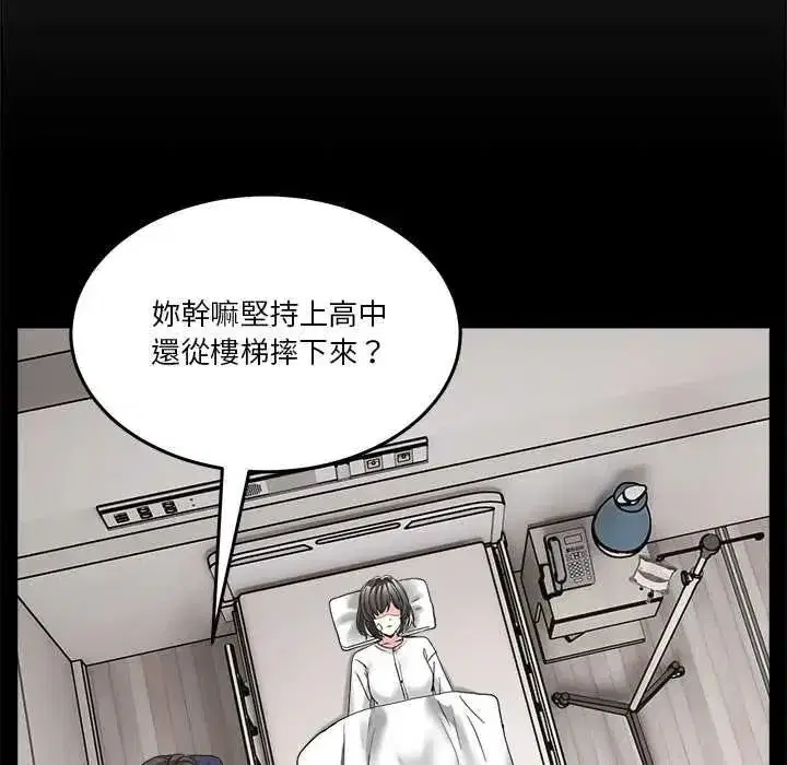 第143話