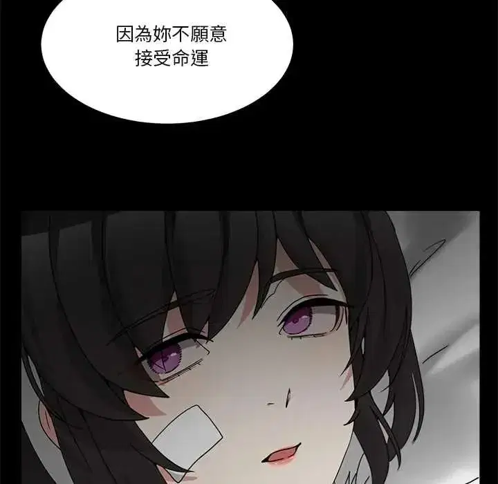 第143話