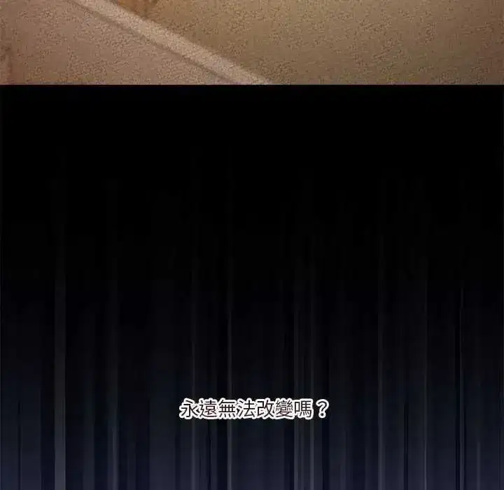 第143話