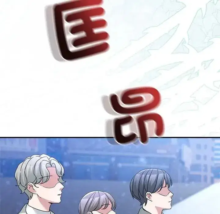 第143話