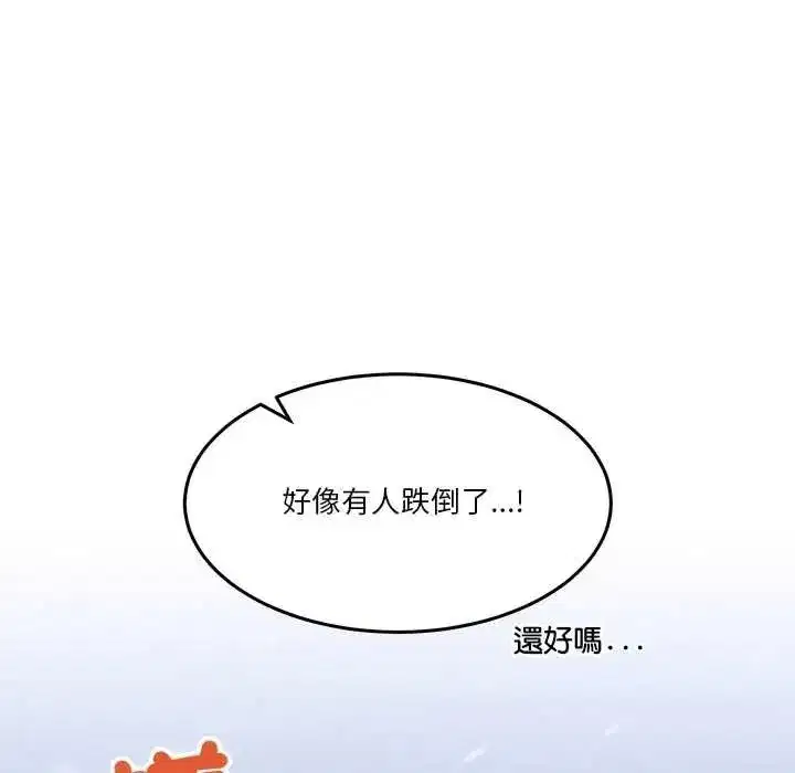 第143話