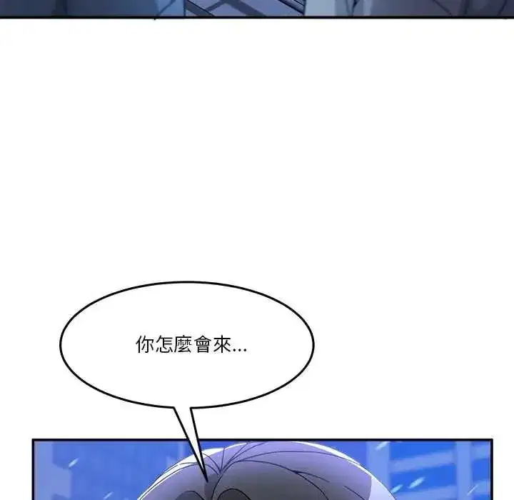 第143話