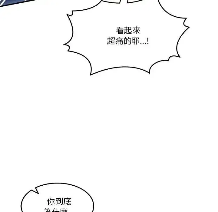 第143話
