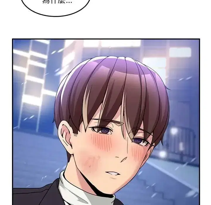 第143話
