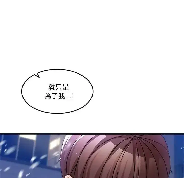 第143話