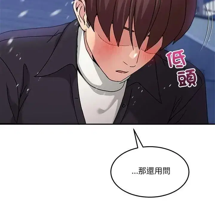 第143話
