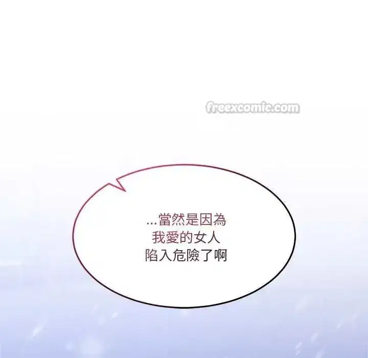 第143話
