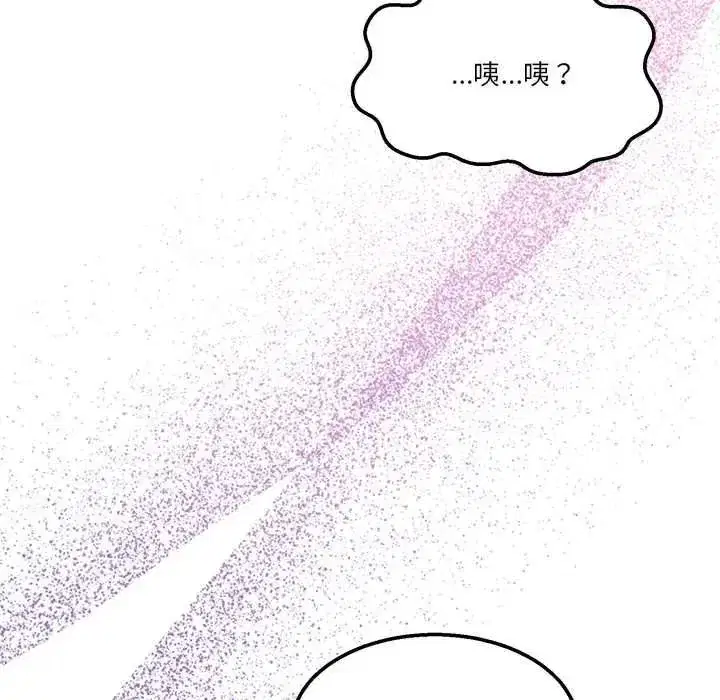 第143話