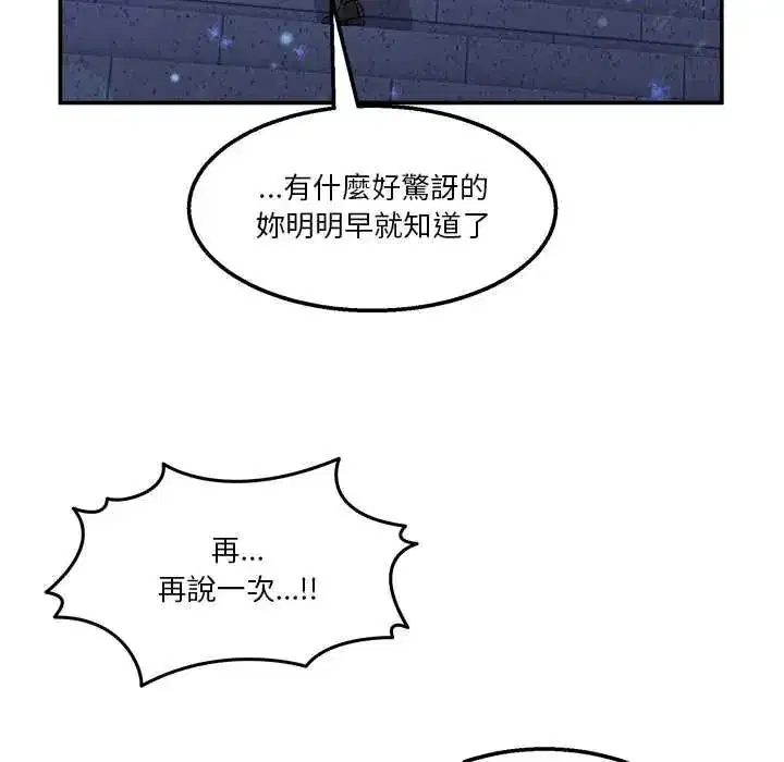 第143話