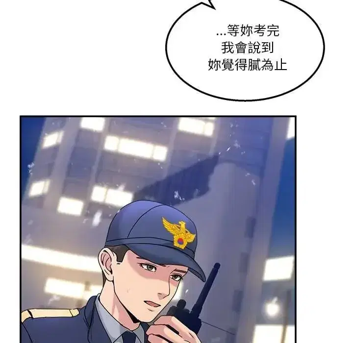 第143話