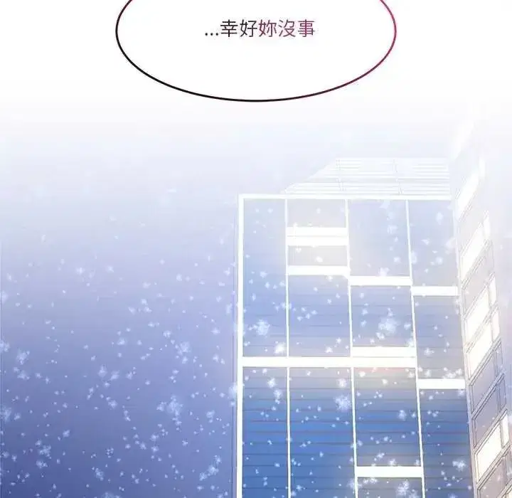 第143話