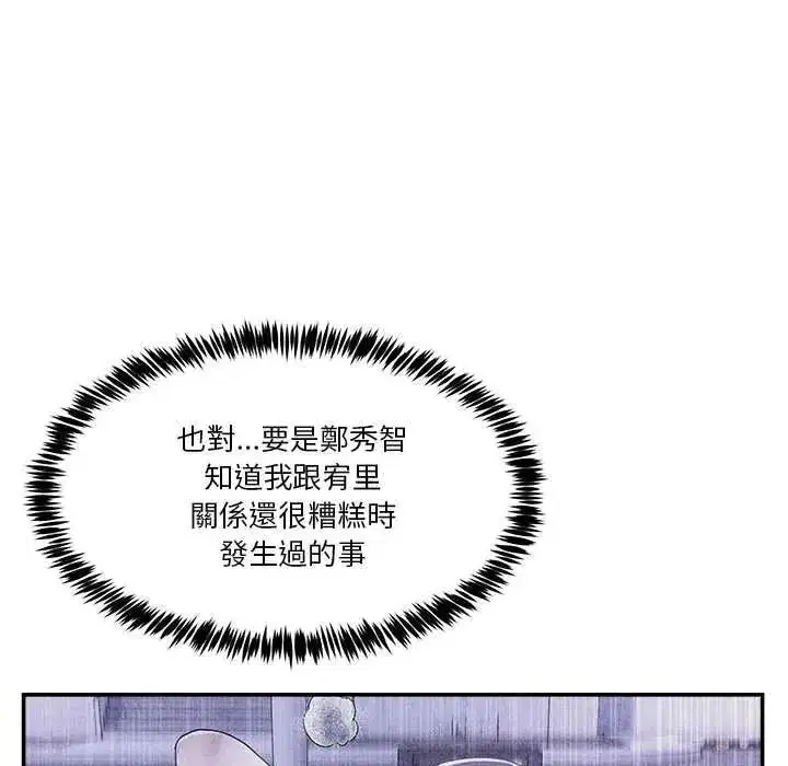 第143話