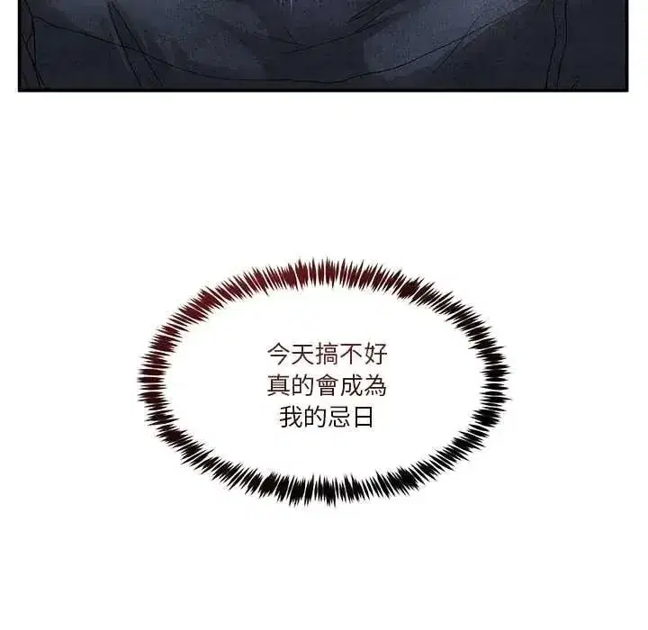 第143話