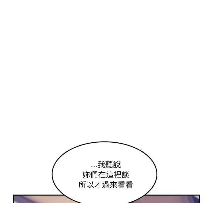 第143話