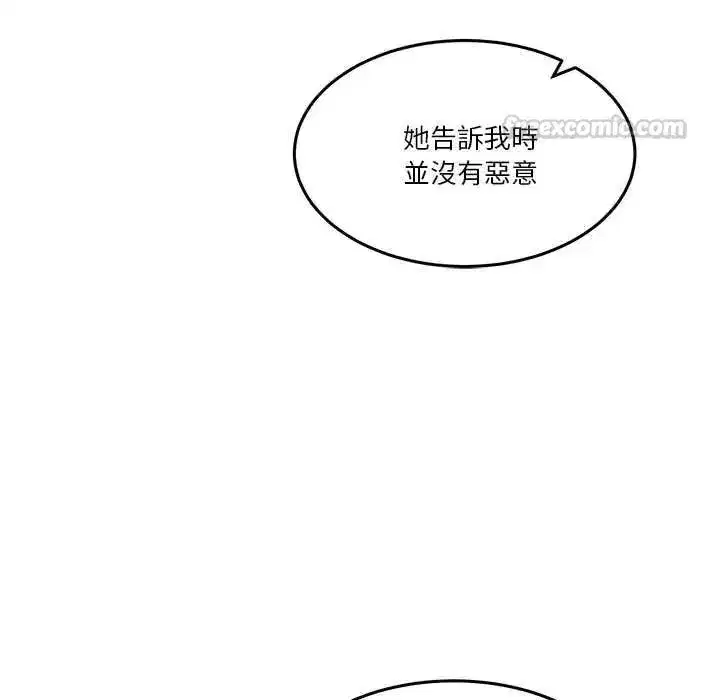 第143話