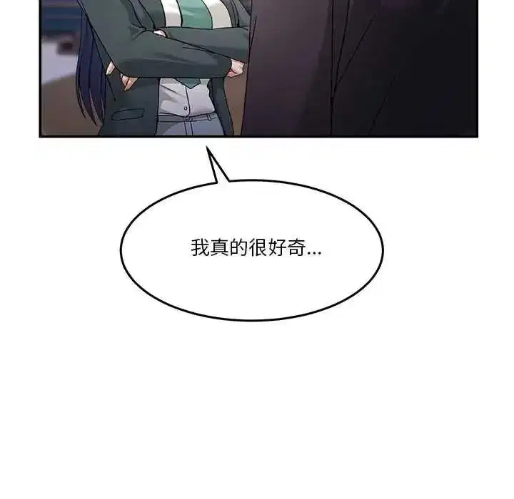 第143話