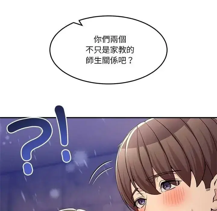 第143話