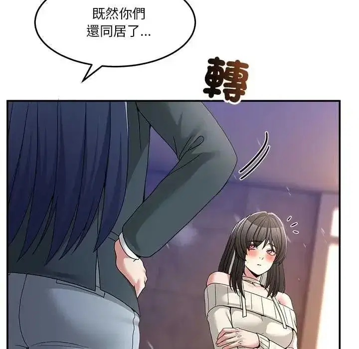 第143話