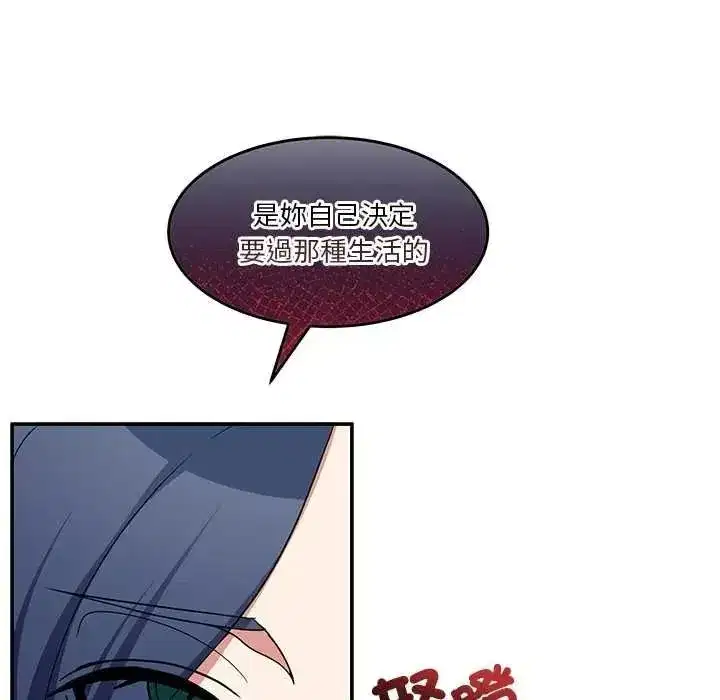 第143話