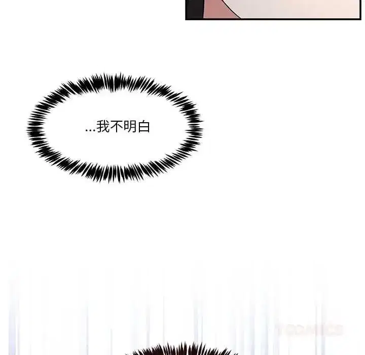 第143話