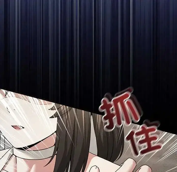 第143話
