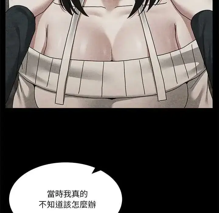 第143話