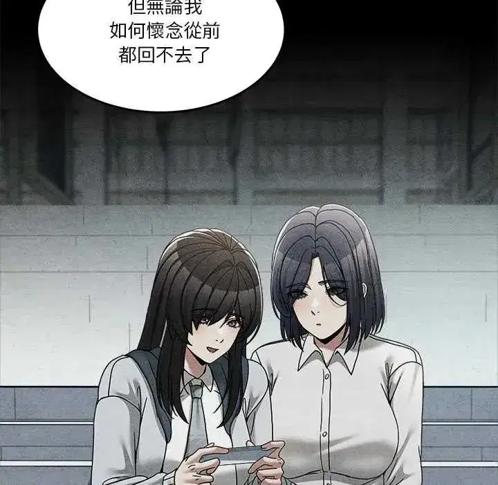 第143話