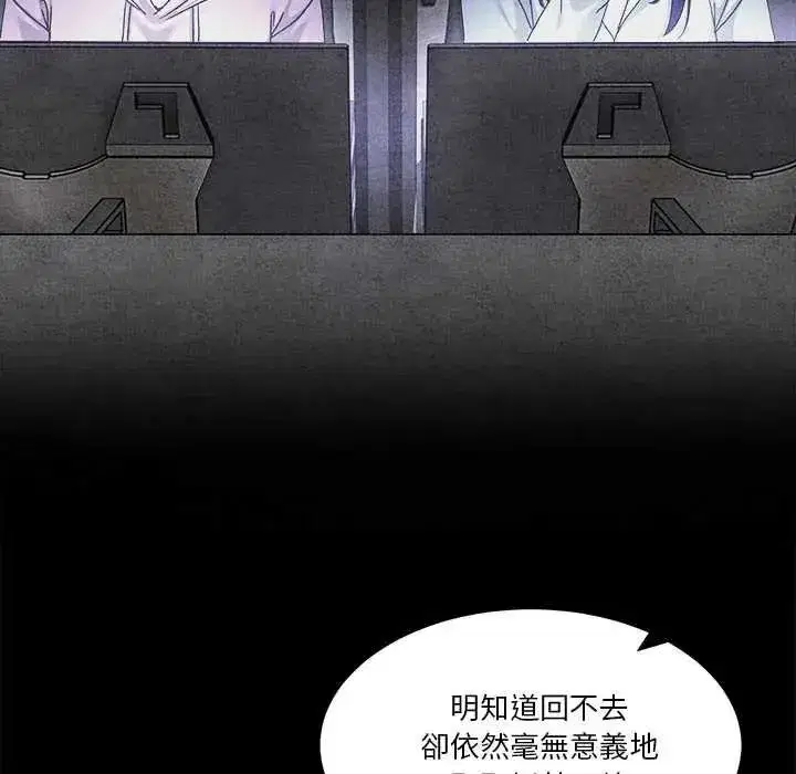 第143話